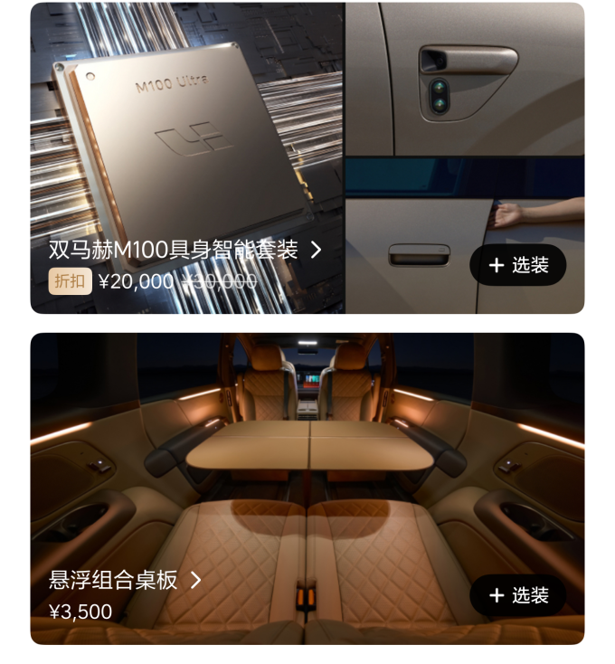理想新能源车