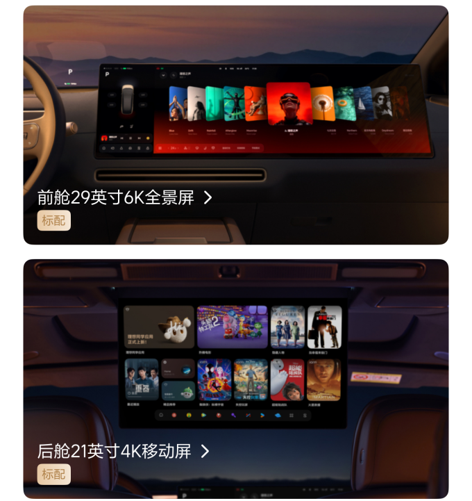 理想新能源车