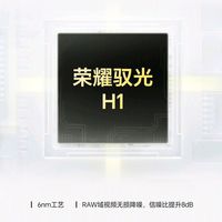 荣耀Magic9定档:双两亿能否封神?