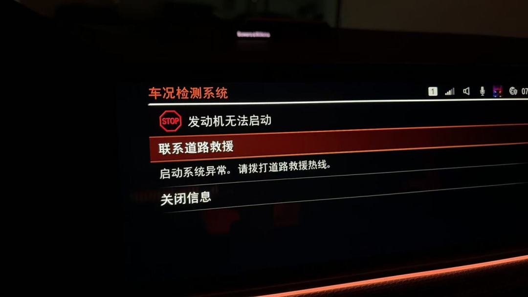 宝马召回15.1万辆:五个批次全是“扩大”,先别和回水管召回搞混,回店前做完这3件事