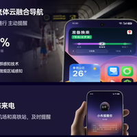 一加16今天官宣