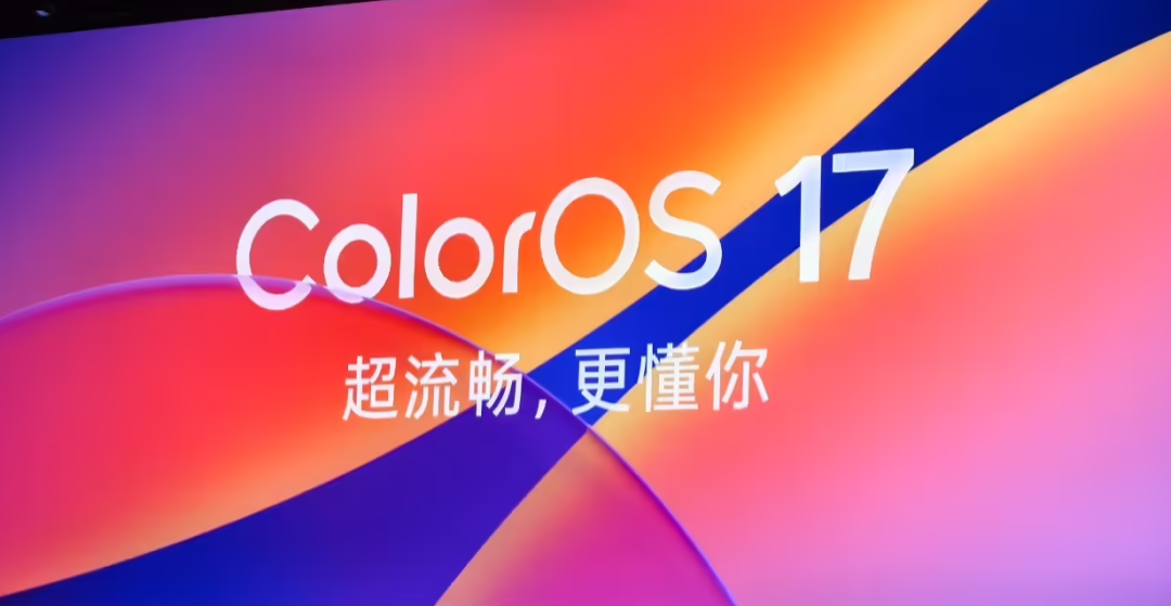 一加16今天官宣