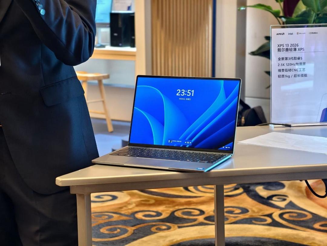 戴尔首款安卓本,挂的是XPS的牌:9/21预购倒计时3天,这单消息先按三档证据拆开看