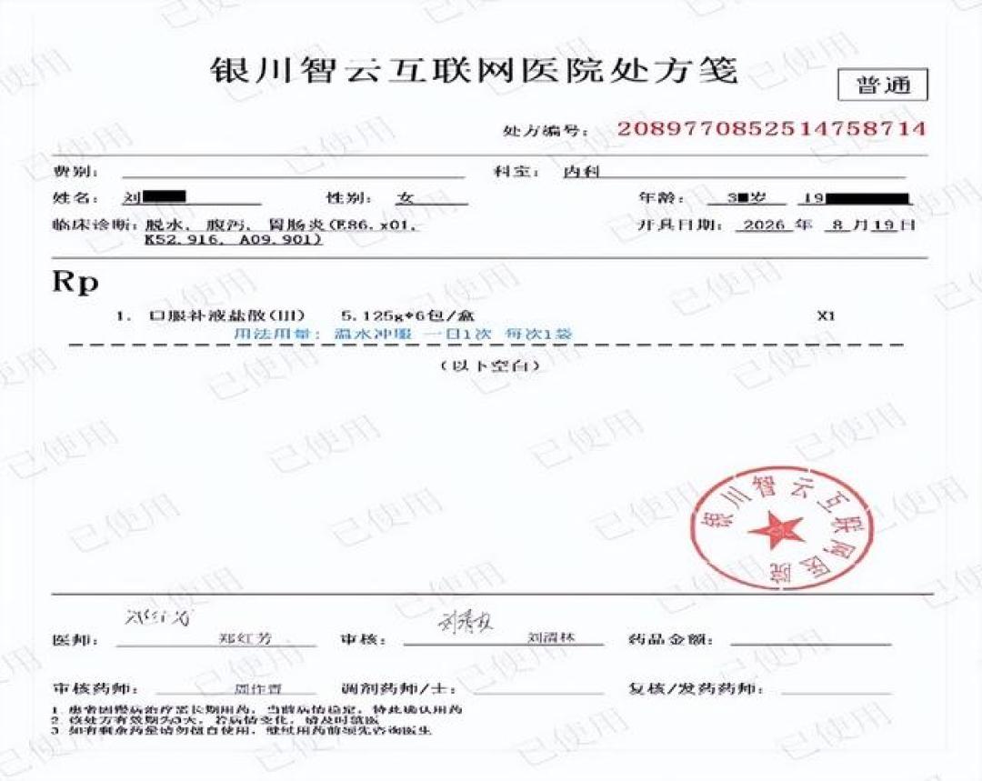 瑞幸贝果吃出螺帽,客服的方案是5张免单券:翻完近4年11起公开异物赔付,该不该收、怎么索赔先看这篇