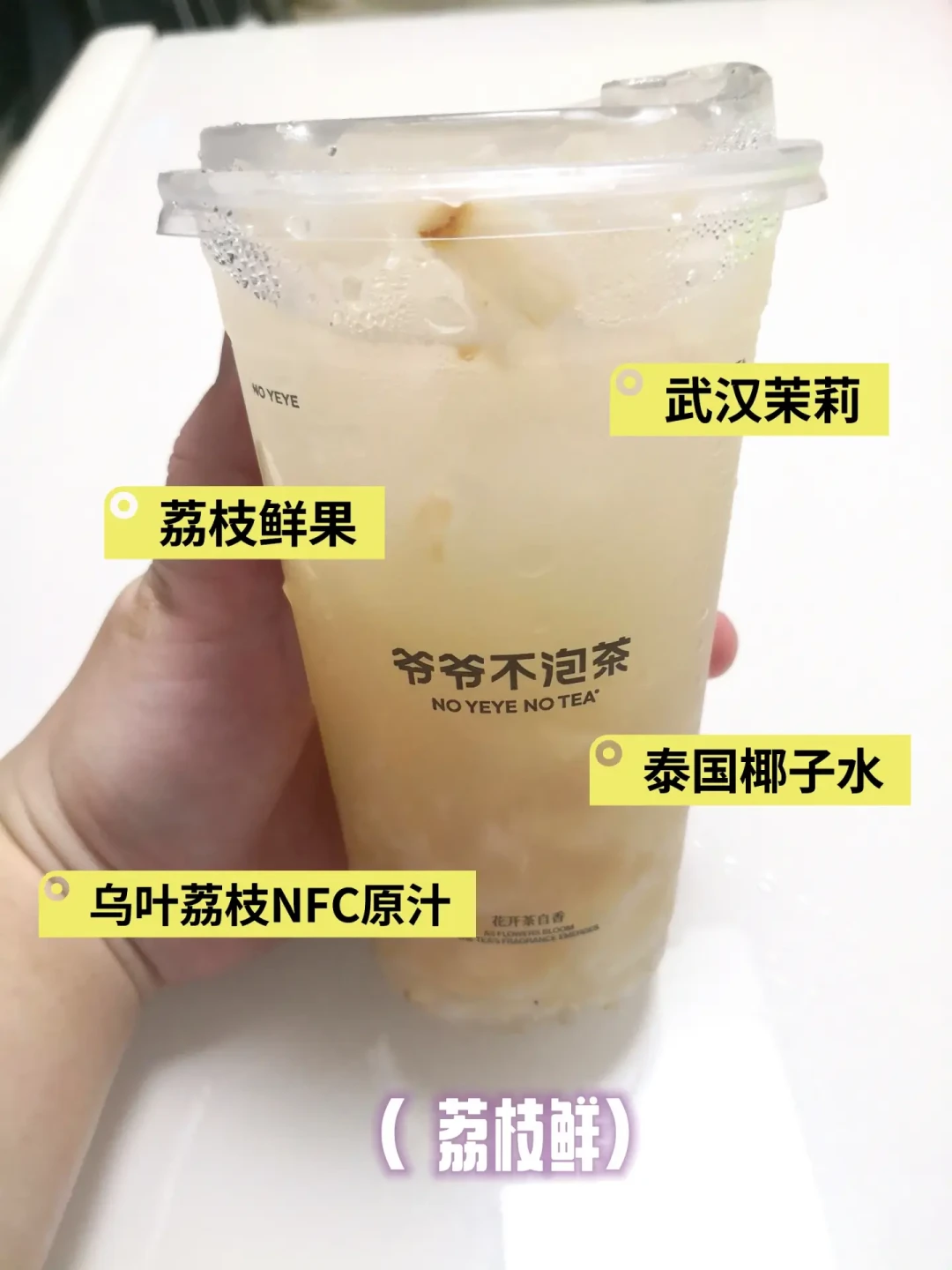 茶颜把昼夜小酒馆全关了、喜茶瑞幸还在上新:中秋前,