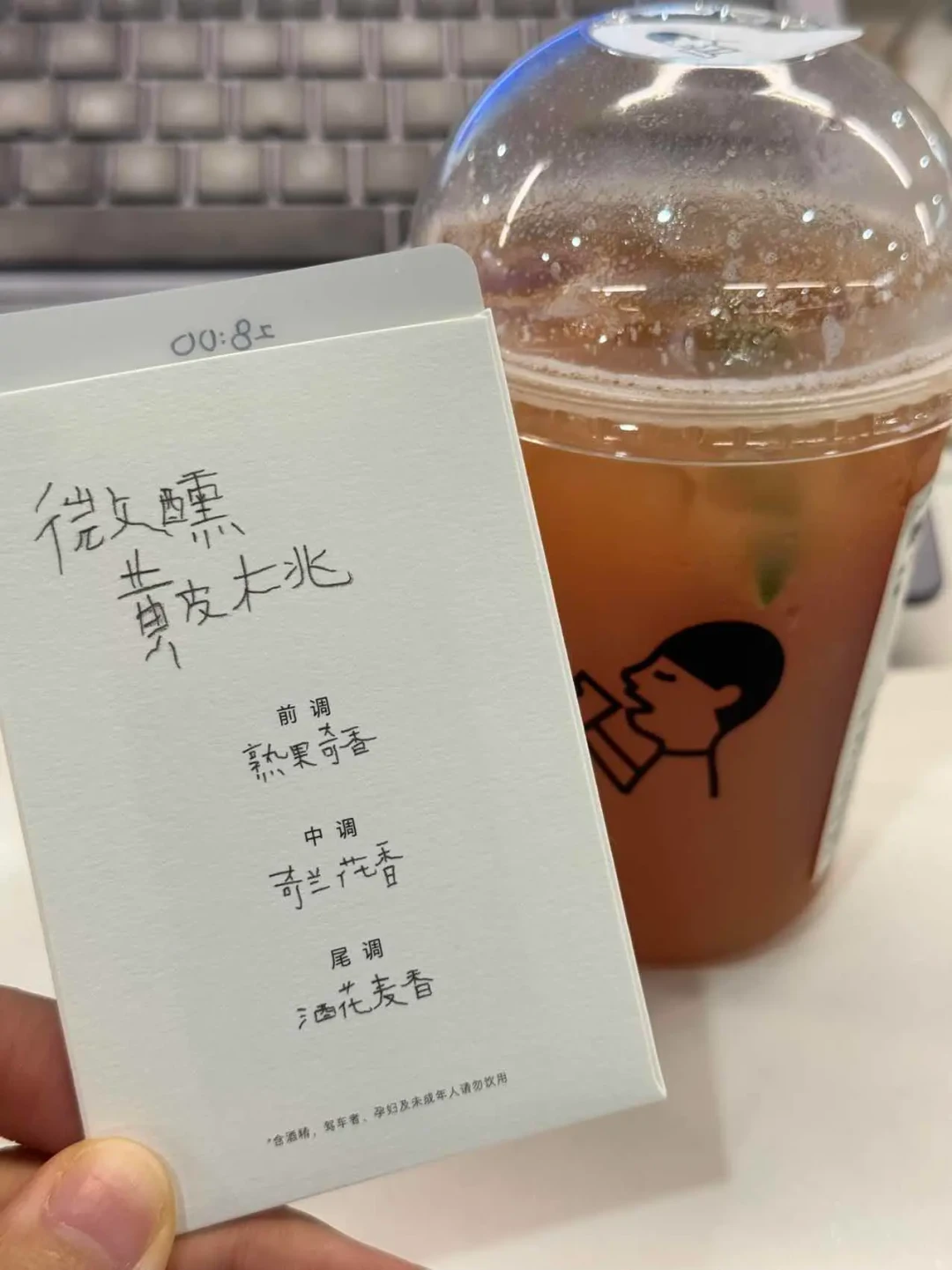 茶颜把昼夜小酒馆全关了、喜茶瑞幸还在上新:中秋前,