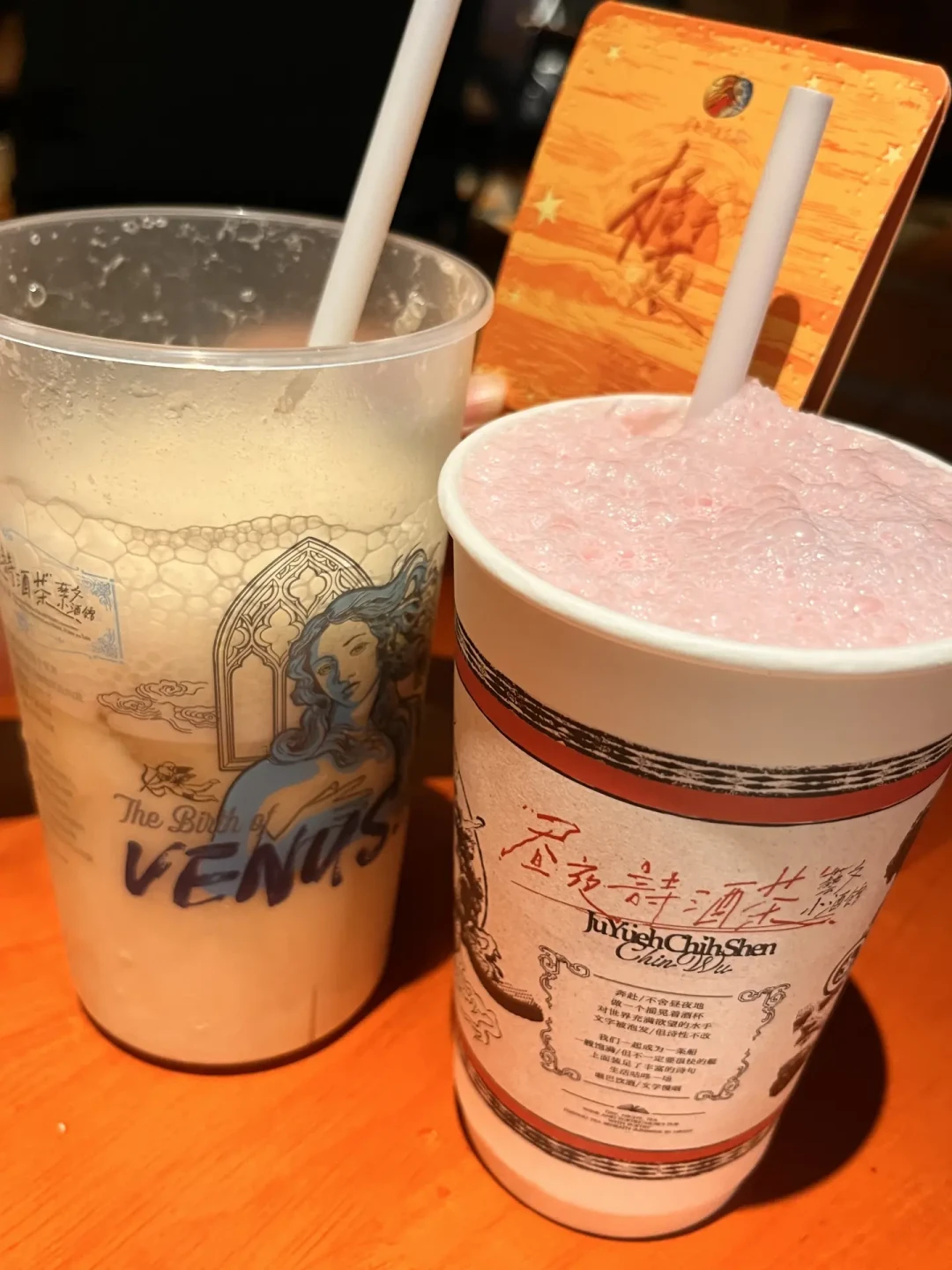 茶颜把昼夜小酒馆全关了、喜茶瑞幸还在上新:中秋前,
