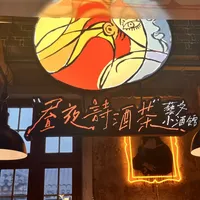 茶颜把昼夜小酒馆全关了、喜茶瑞幸还在上新：中秋前，"微醺杯"裂成了两半——对完10家门店档期、三种酒精流派字典、酒驾与睡眠两本账和关店后的三条替代路线，这杯要不要赶、怎么赶，理清了