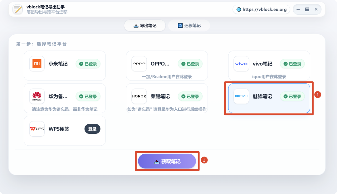 魅族云服务的五个月「退潮」:没有停服公告,但云相册入口一个个熄了——先救走这4类数据,再谈去留