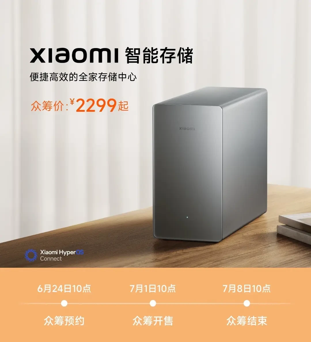 两块8T红盘零售要5800,装好盘的整机才4699:这轮硬盘涨价把小米NAS逼成了