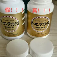 被"香槟金"刷屏三周还没下单的,这笔账先对完:山姆四瓶装折合137、双11折合125、代购160、闲鱼假货两种脸——DOKKAN酵素的渠道价差、扫码验真和蒽醌质疑,一次说清