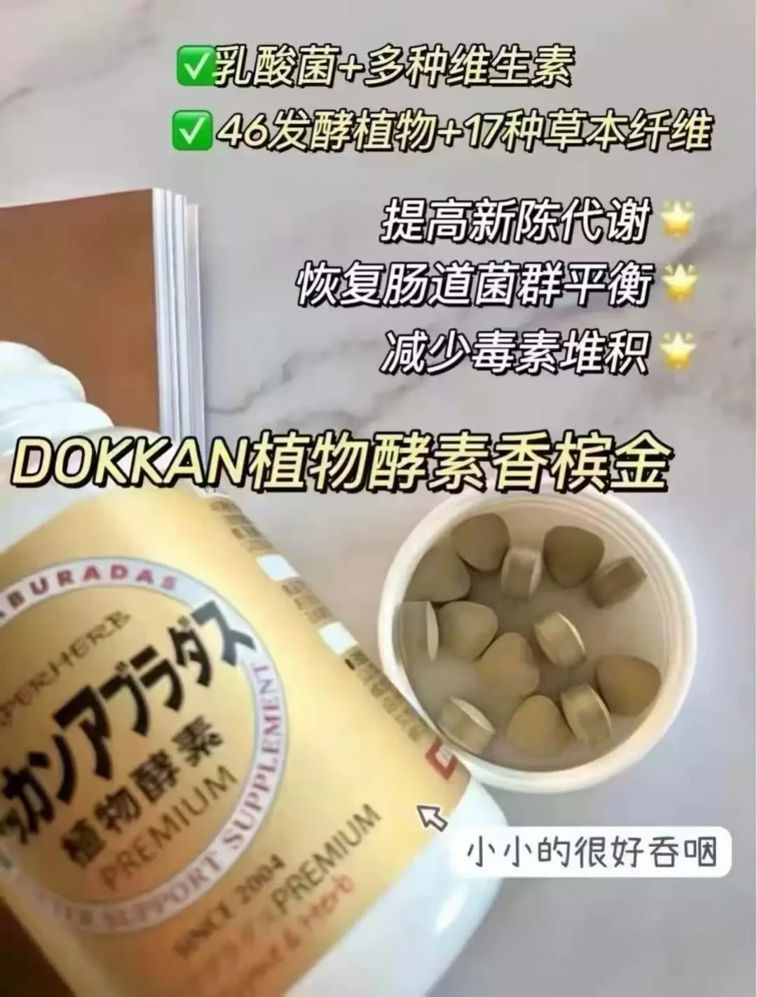 被