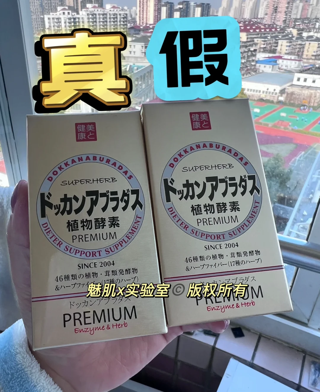 被