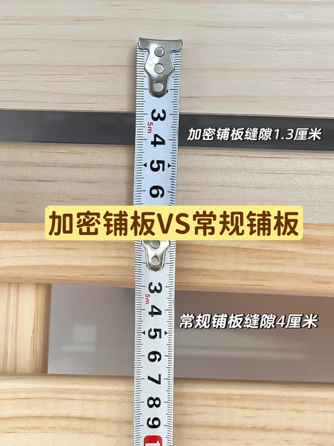 源氏木语床板换完又霉:对完23条带日期的发霉帖和2700多条评论,升级榉木买不来防霉,该买的是这三本账