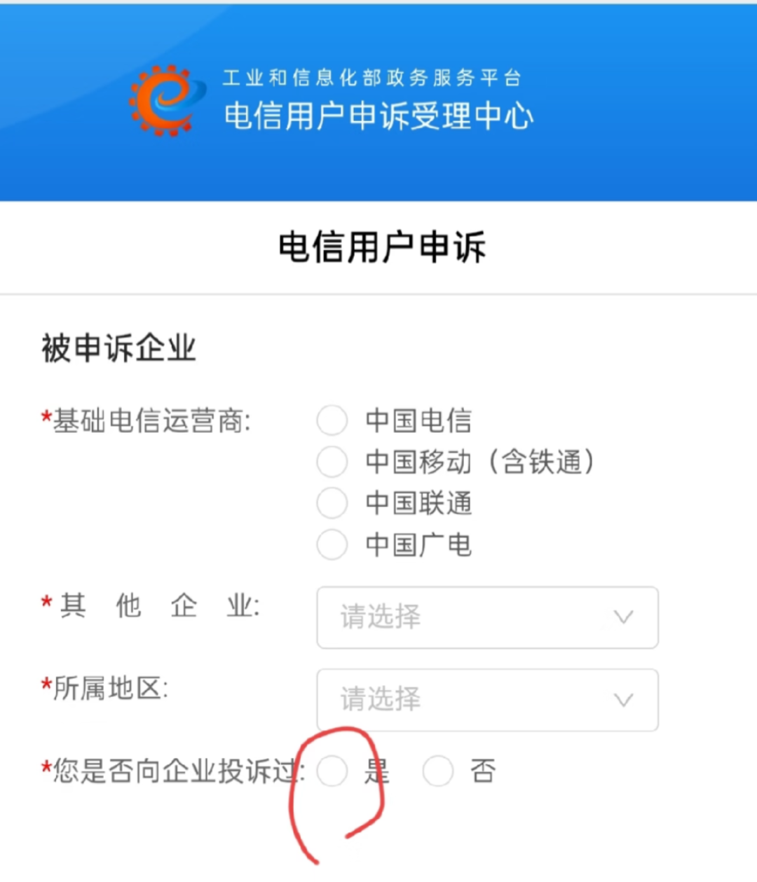 办了千兆却跑不满、WiFi满格却卡?翻完B站37万播放信道视频的868条评论、57万播放的“App偷上传703G”爆料和知乎9月连发的百兆锁速求助帖:先分清运营商限速还是自家链路降级,再按五步免费定位瓶颈,别急着换设备
