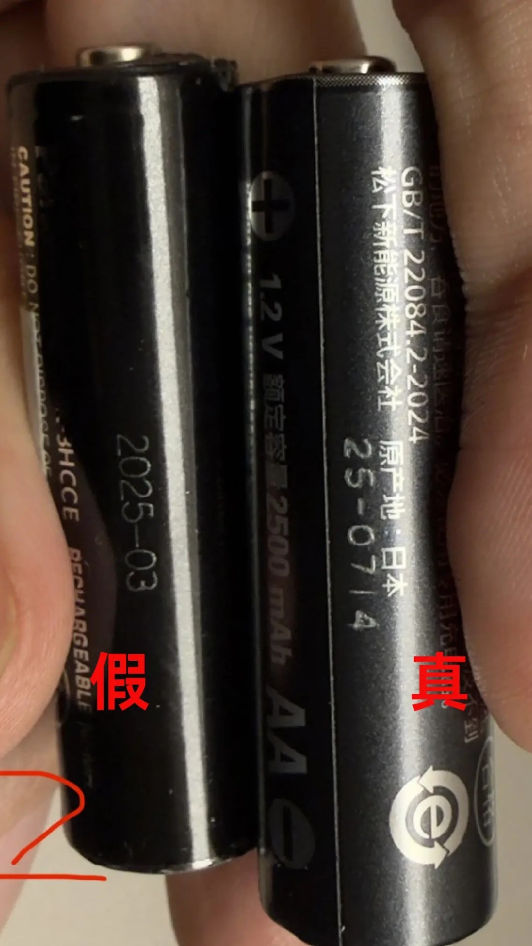 某鱼60块8节，天平读数26克：爱乐普5个网传鉴别法，我替你把3个判了死刑