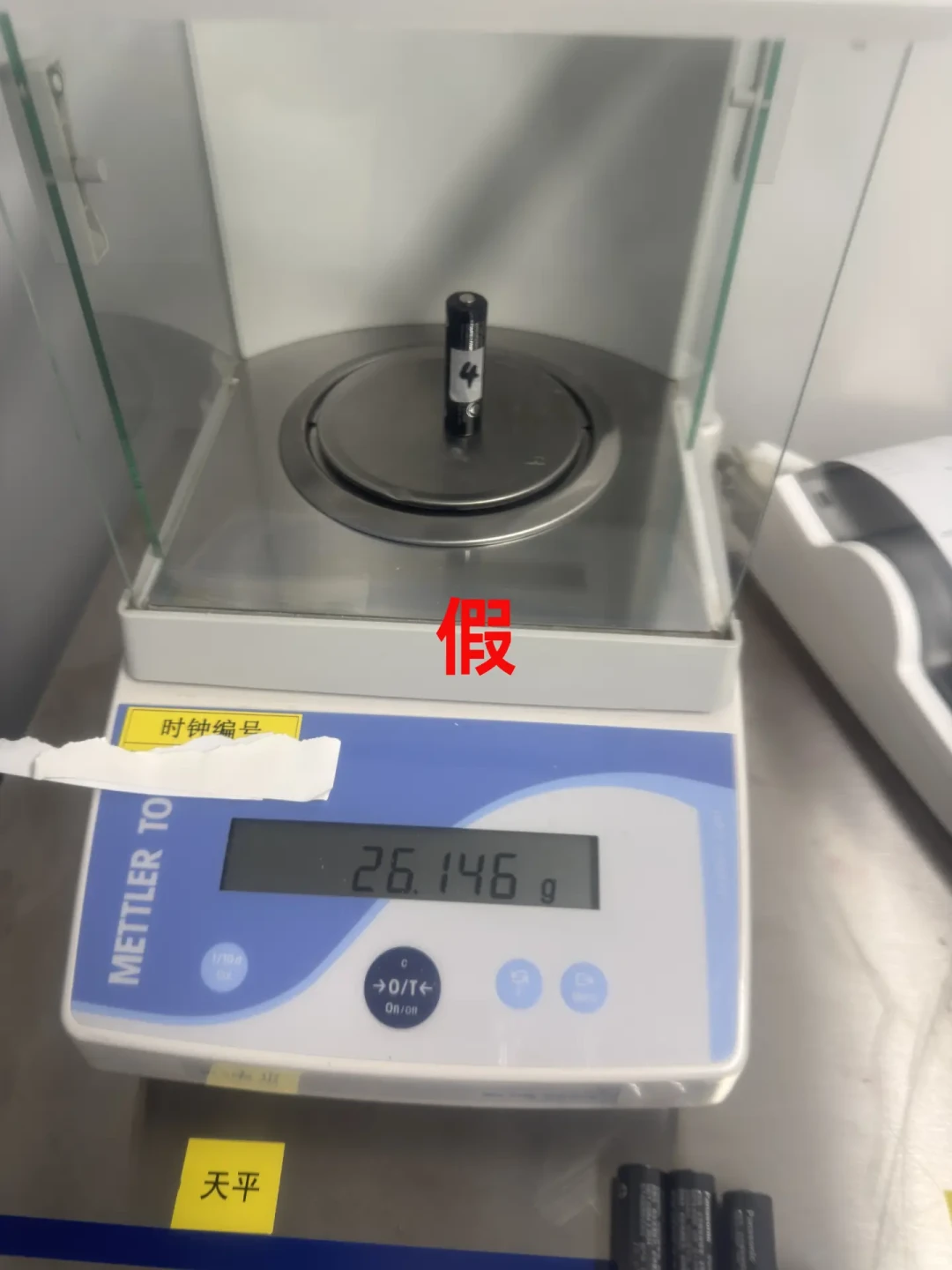某鱼60块8节，天平读数26克：爱乐普5个网传鉴别法，我替你把3个判了死刑
