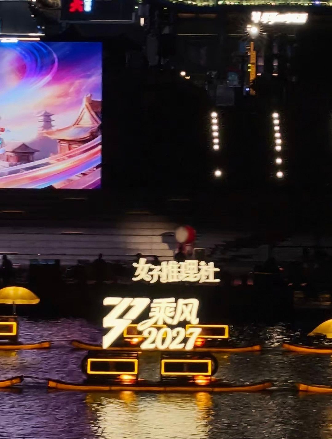 89部大剧、50+档综艺一夜齐发：给芒果2027片单加想看之前，先把三笔账对完