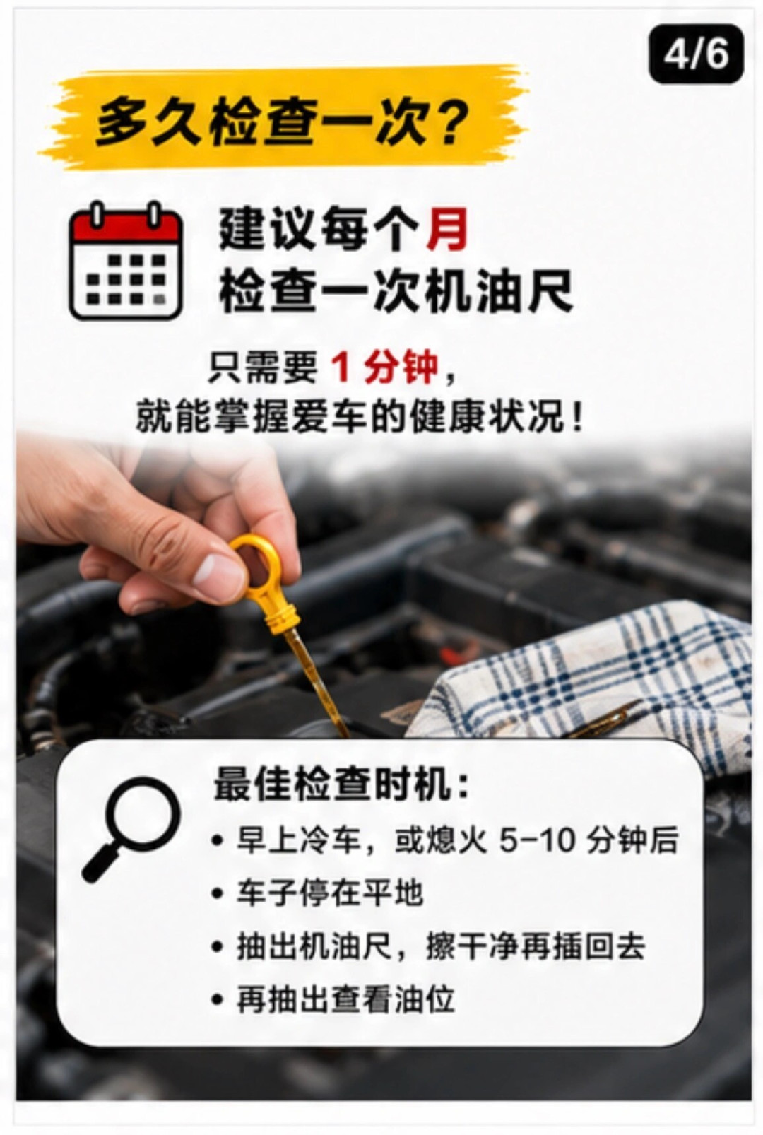 美孚1号说1万、手册说5千、废油检测说还能跑:三方都别急着信,先核对数据表缺的三项