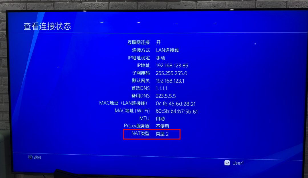 国产路由器把NAT1卷成标配,UniFi用户工单催了9个月没回音:换主路由前,先量清家里这两道门槛