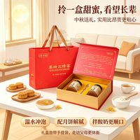 让父母暖心的中秋好礼清单