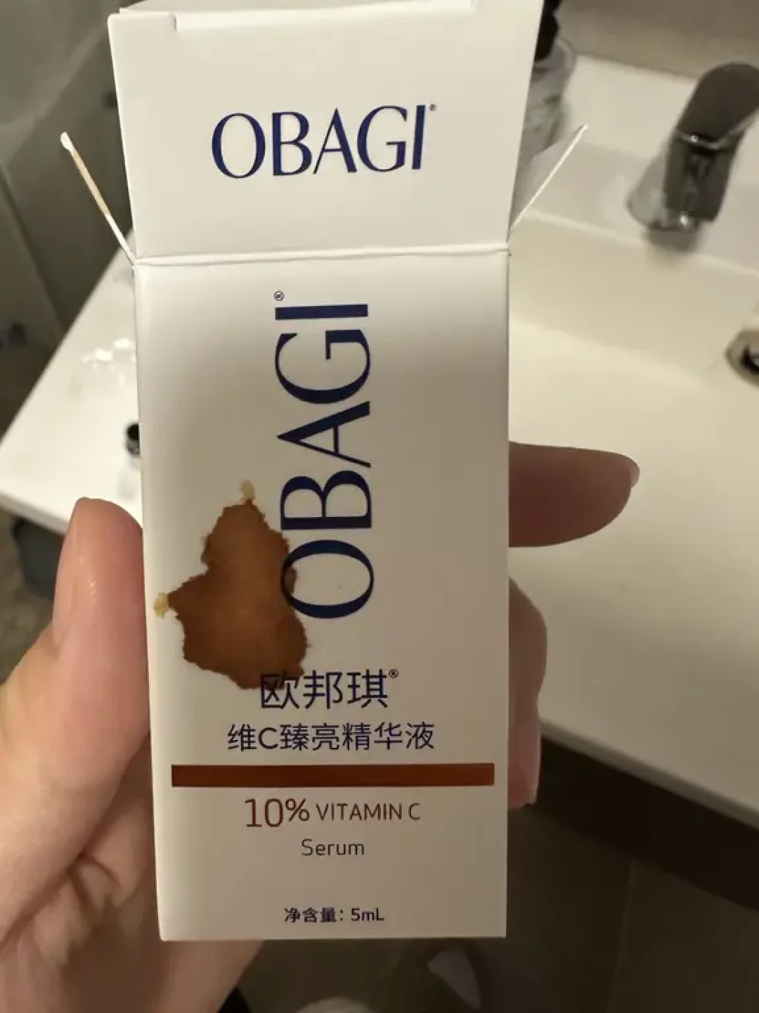 欧邦琪C10的30ml,多数人用不到空瓶它就先黄了:双十一前先定容量,再定浓度