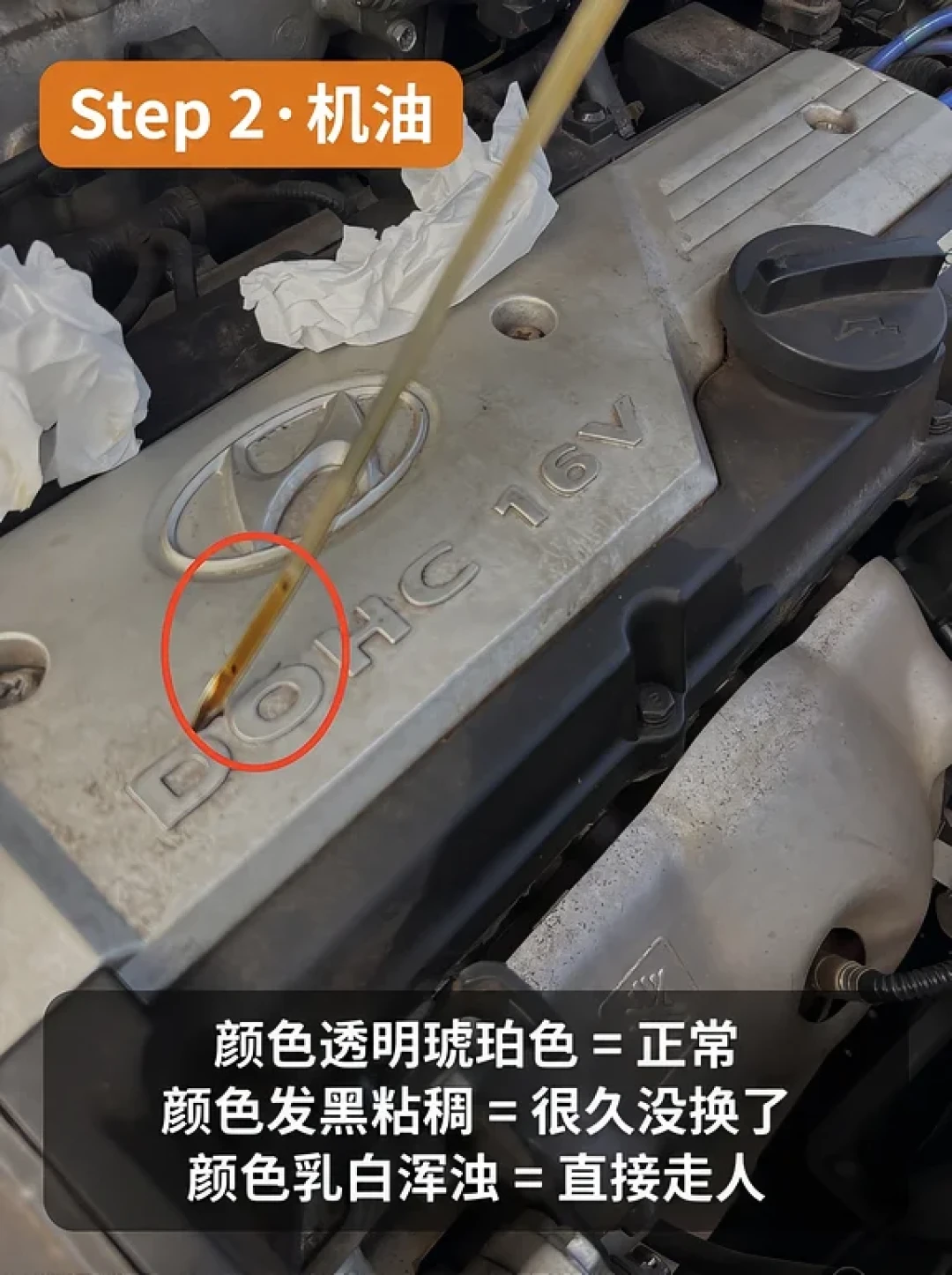 二手燃油车