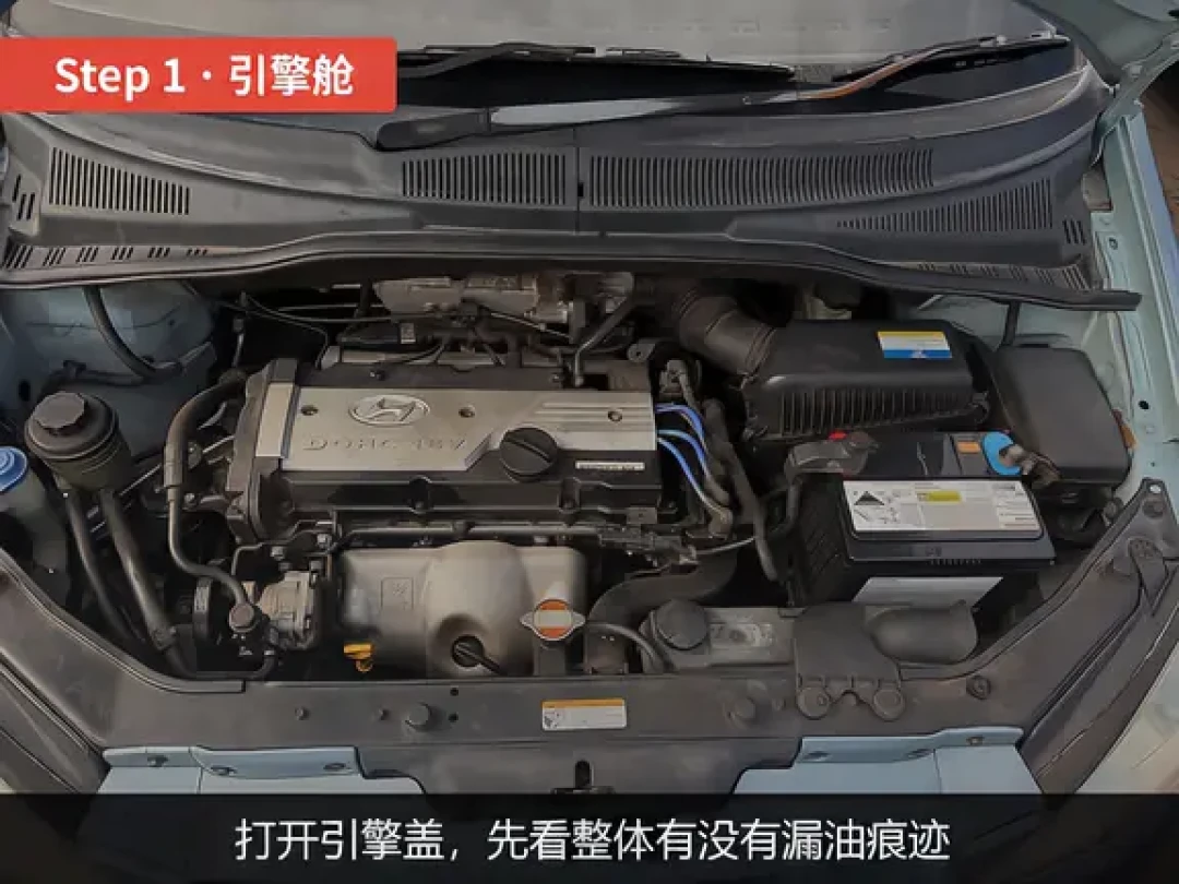 二手燃油车