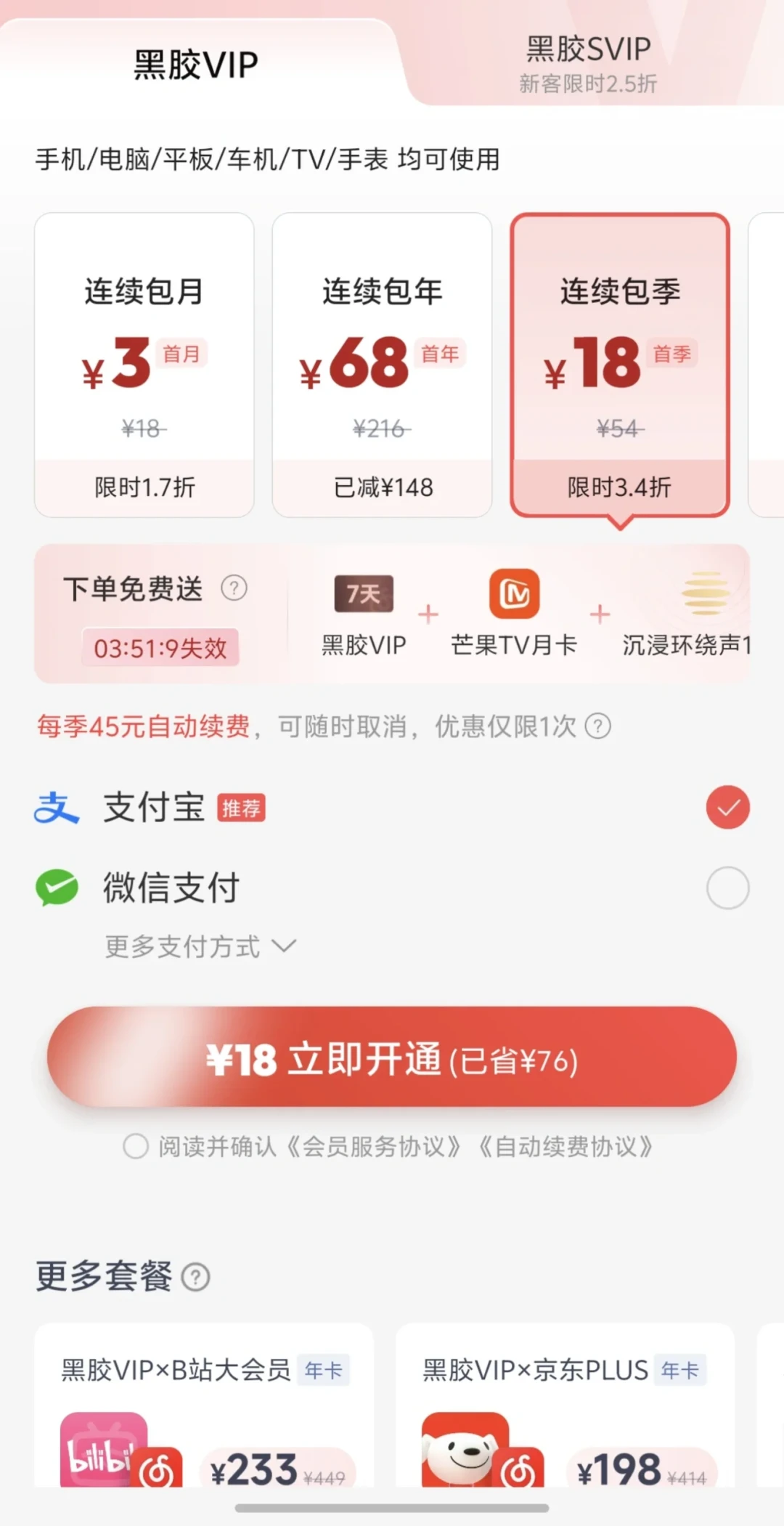 网易云音乐的