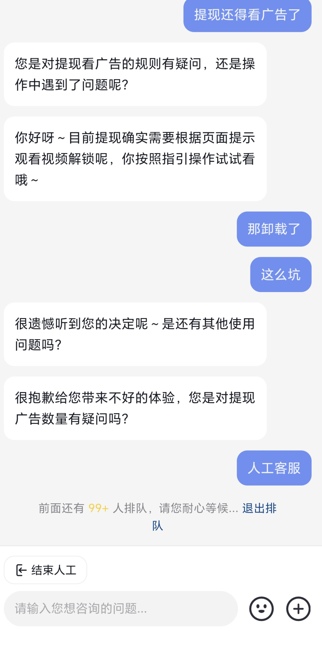 红果日活1.68亿超爱优腾芒总和、「公公提了3200元」热帖疯传：3万金币才换1元、提现20元先看10个广告——把短剧当副业前，先算清这四本账