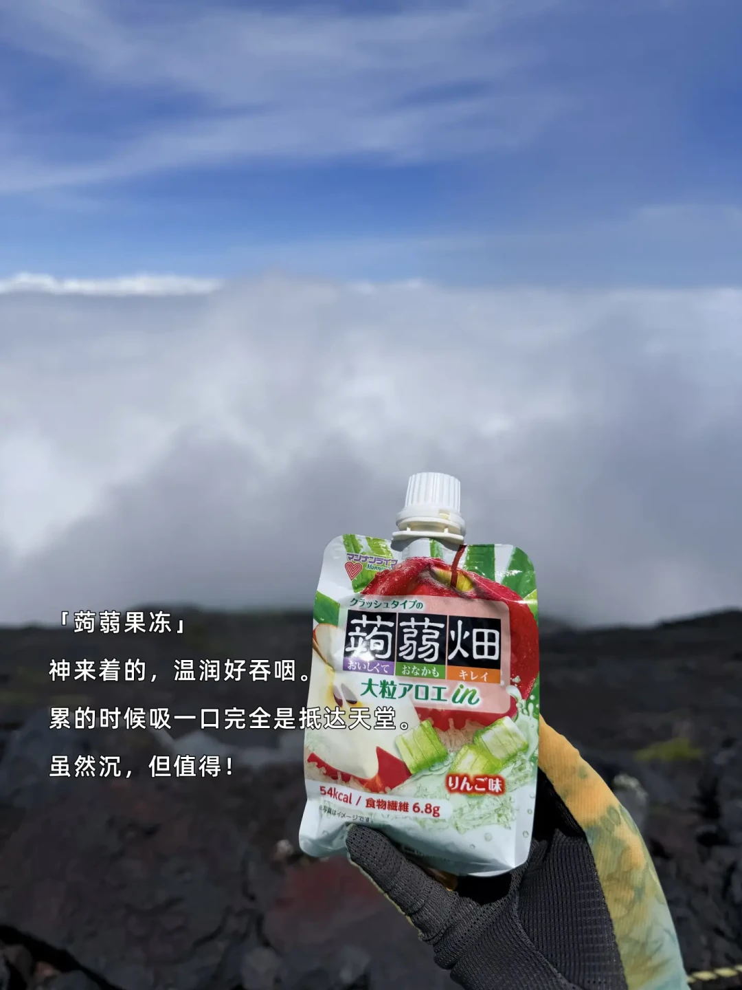 国庆前第一份路餐:别急着囤「能量胶」或赌「冷馒头」,先把「要吃多少、累了吃不吃得下、花多少钱」三笔账算清
