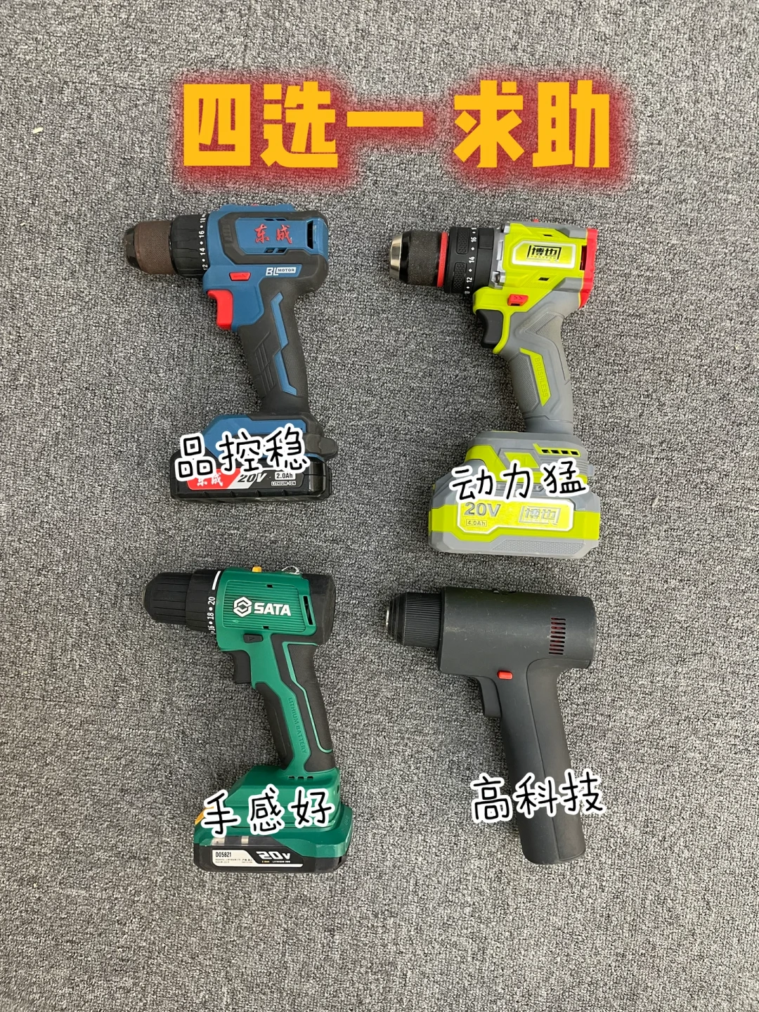 一个月16条