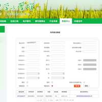 秋蚊子咬得比夏天狠？别急着信「无毒母婴款」，也别整晚插着电蚊香液：先查 WP 证号和「菊酯」成分，再看家里有猫、孕妇还是婴儿，决定照常通风用、换蚊帐电蚊拍，还是先把积水倒了