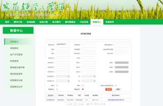 秋蚊子咬得比夏天狠？别急着信「无毒母婴款」，也别整晚插着电蚊香液：先查 WP 证号和「菊酯」成分，再看家里有猫、孕妇还是婴儿，决定照常通风用、换蚊帐电蚊拍，还是先把积水倒了