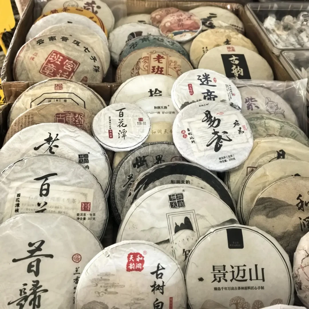 普洱茶崩盘这一年，直播间先塌了：我把央视的109.1元和45000元/公斤、27人里20个演员、70多条头春报价摆齐，理清真崩和假崩、5套话术和4类人的动作