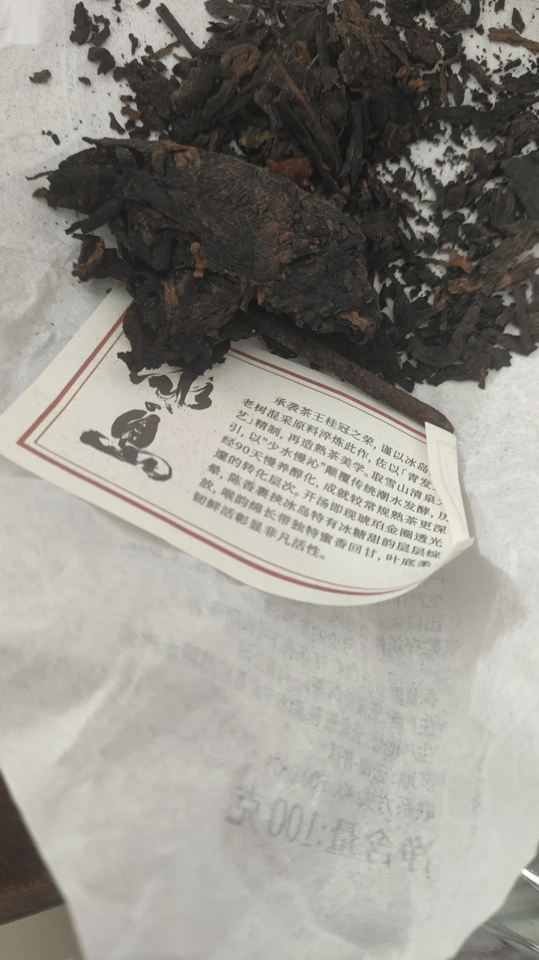 普洱茶崩盘这一年，直播间先塌了：我把央视的109.1元和45000元/公斤、27人里20个演员、70多条头春报价摆齐，理清真崩和假崩、5套话术和4类人的动作