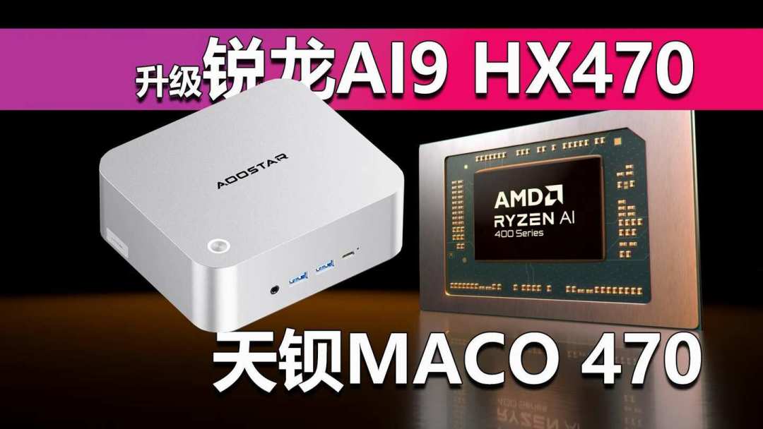 Steam Machine不带手柄就要1049美元还没国行:客厅党这三个月把迷你主机刷成SteamOS——3792元复刻机、559美元双系统众筹机、48小时就弃坑的,六条路一条条算