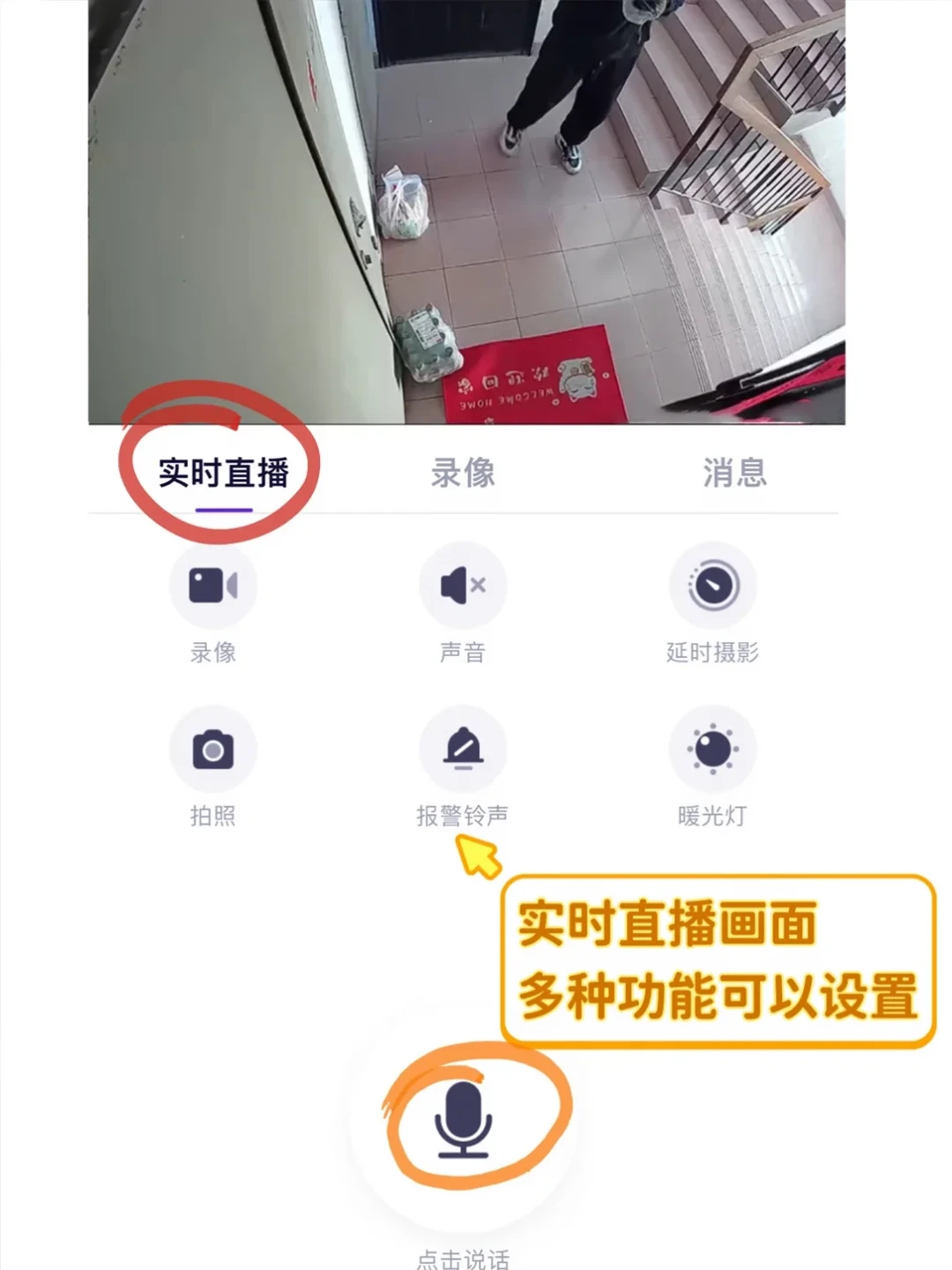 信息流这周全是“免插电免打孔”磁吸监控:我对完12篇软文、3条一手投诉和58条评论,租房党想在门口装一个,先过这4道坎