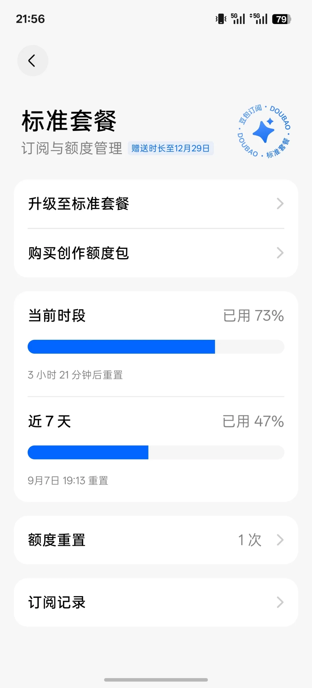 全网都在给猫办「发布会」:提示词不用买、不用进群,直接抄这份——四条制作路线、额度和AI标识的坑替你捋清了