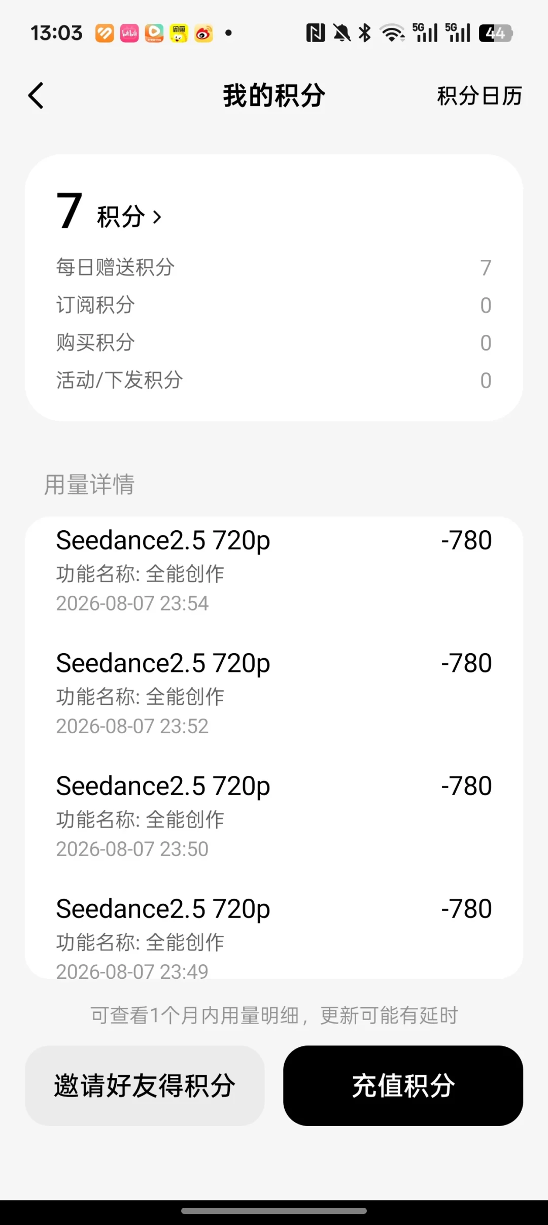 全网都在给猫办「发布会」:提示词不用买、不用进群,直接抄这份——四条制作路线、额度和AI标识的坑替你捋清了
