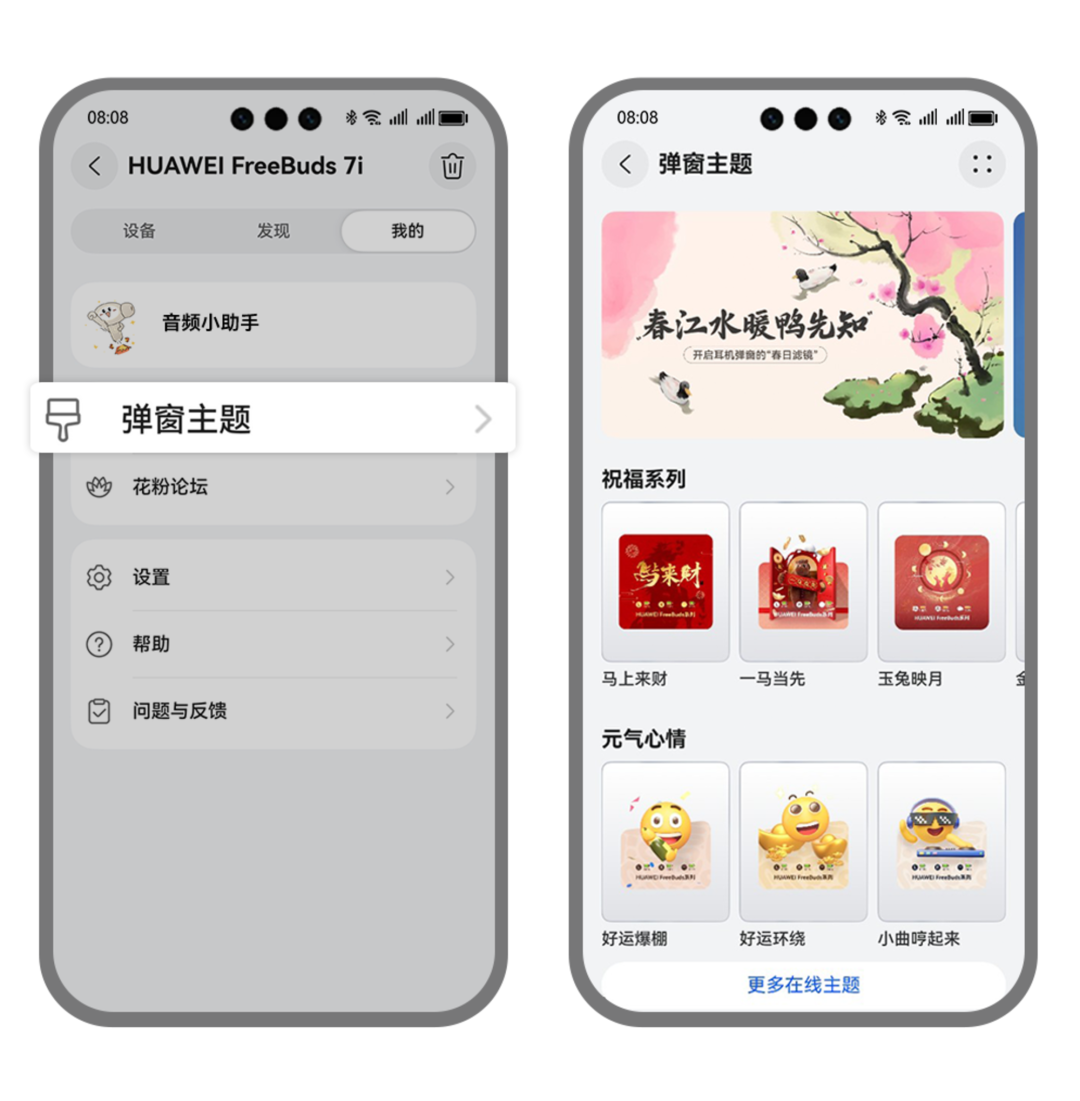 微博爆帖
