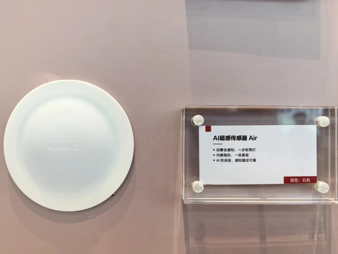 华为第一批“自己装”的智能开关开售首日售罄:核完发布会报价、首批到手实拍和300条评论——“79元起”变“99元起”,先看清3个“只有”和2个“没有”