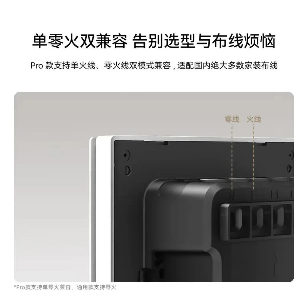 华为第一批“自己装”的智能开关开售首日售罄:核完发布会报价、首批到手实拍和300条评论——“79元起”变“99元起”,先看清3个“只有”和2个“没有”