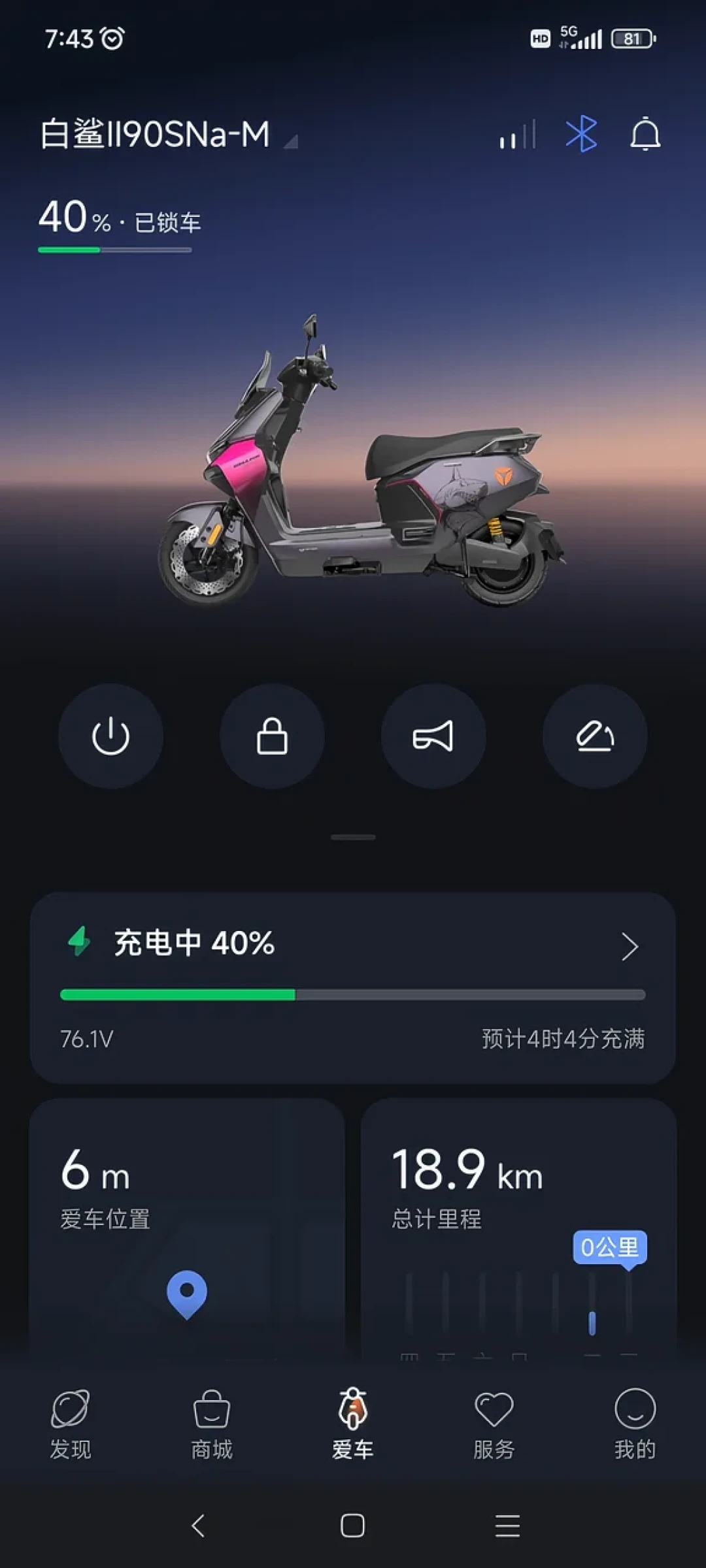 60亿研发只卖出200多台、门店却劝你“加300上钠电”:翻完30条雅迪续航实测、9条成交价和9月电池税新规,这笔升级账我算清了