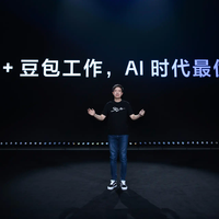 豆包工作牵手飞书“给AI发工牌”、WorkBuddy积分被闲鱼卖到9.9元、千问办公满月3000万注册:AI办公三国杀9月开打——B站豆包教程冲上88万播放、灰产刷分工具开始泛滥,老豆包玩家10月15日数据清除前先算清钱、绑定、安全三笔账,四类人对号入座