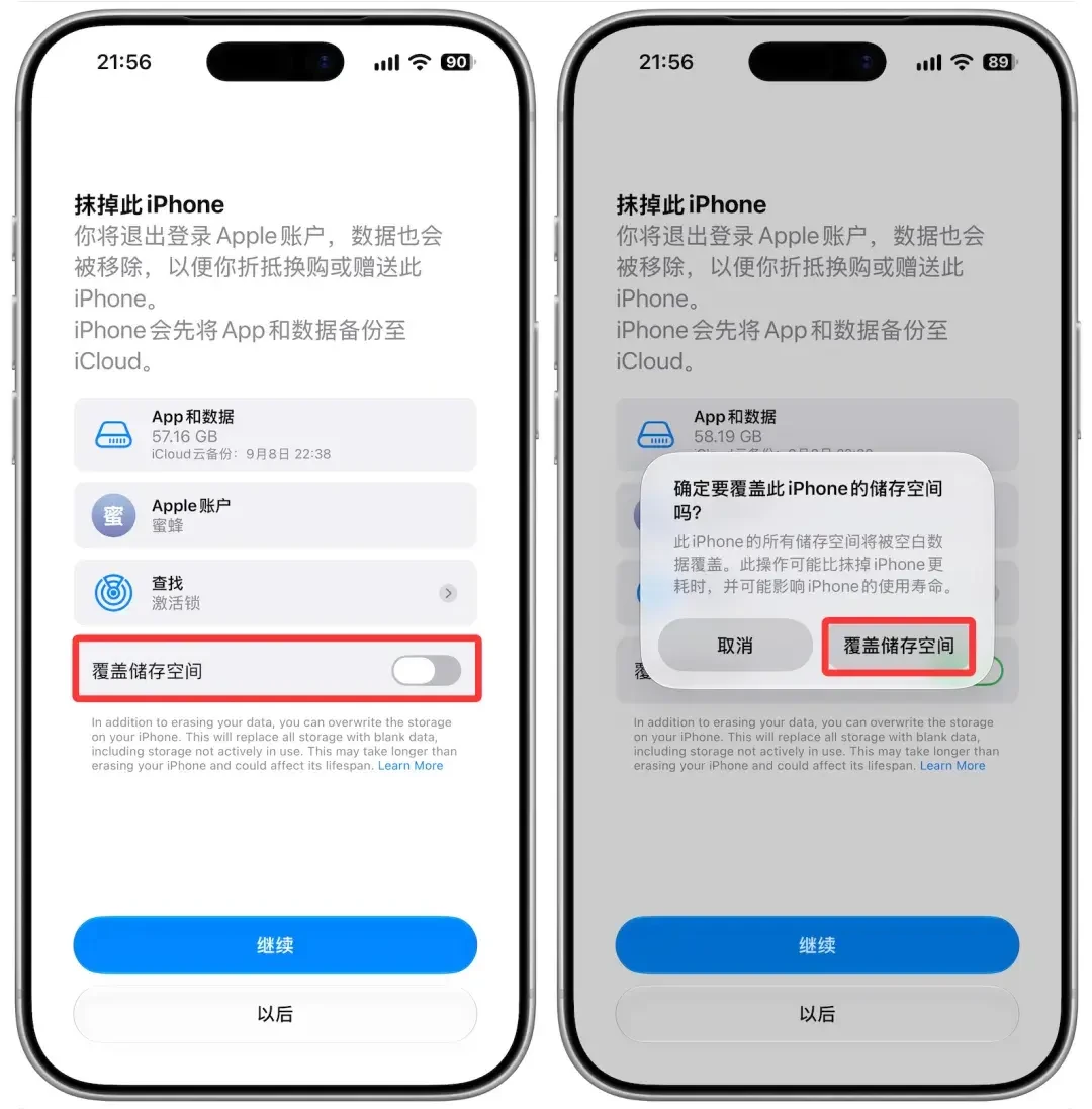 苹果跳过27.1直接推iOS 27.2 Beta1:你的App数据能「搬家」了,但先别急着夸——国行还多了个卖手机前必按的开关