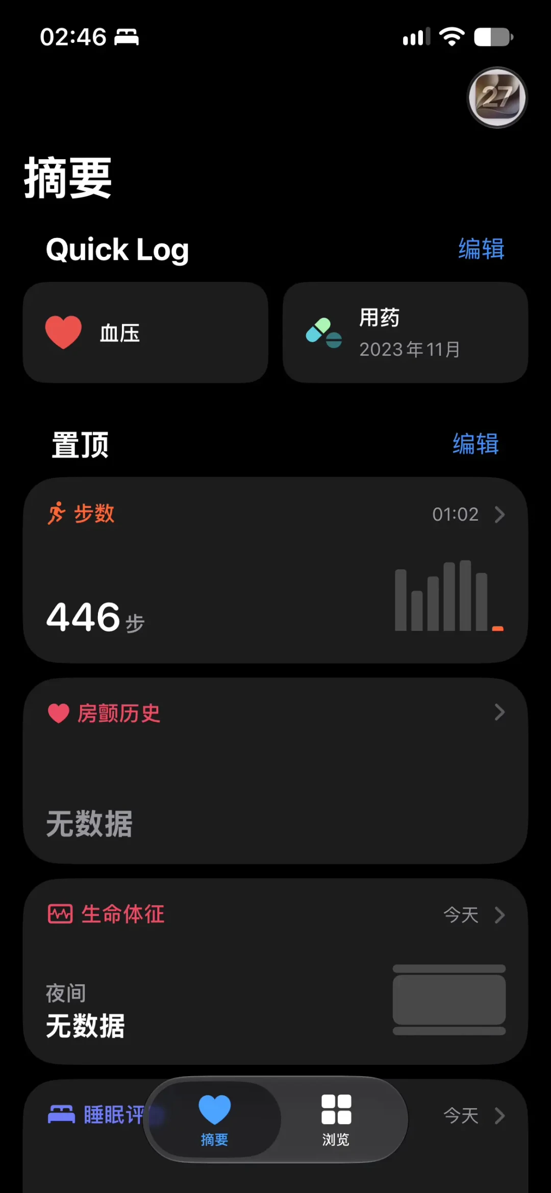 苹果跳过27.1直接推iOS 27.2 Beta1:你的App数据能「搬家」了,但先别急着夸——国行还多了个卖手机前必按的开关