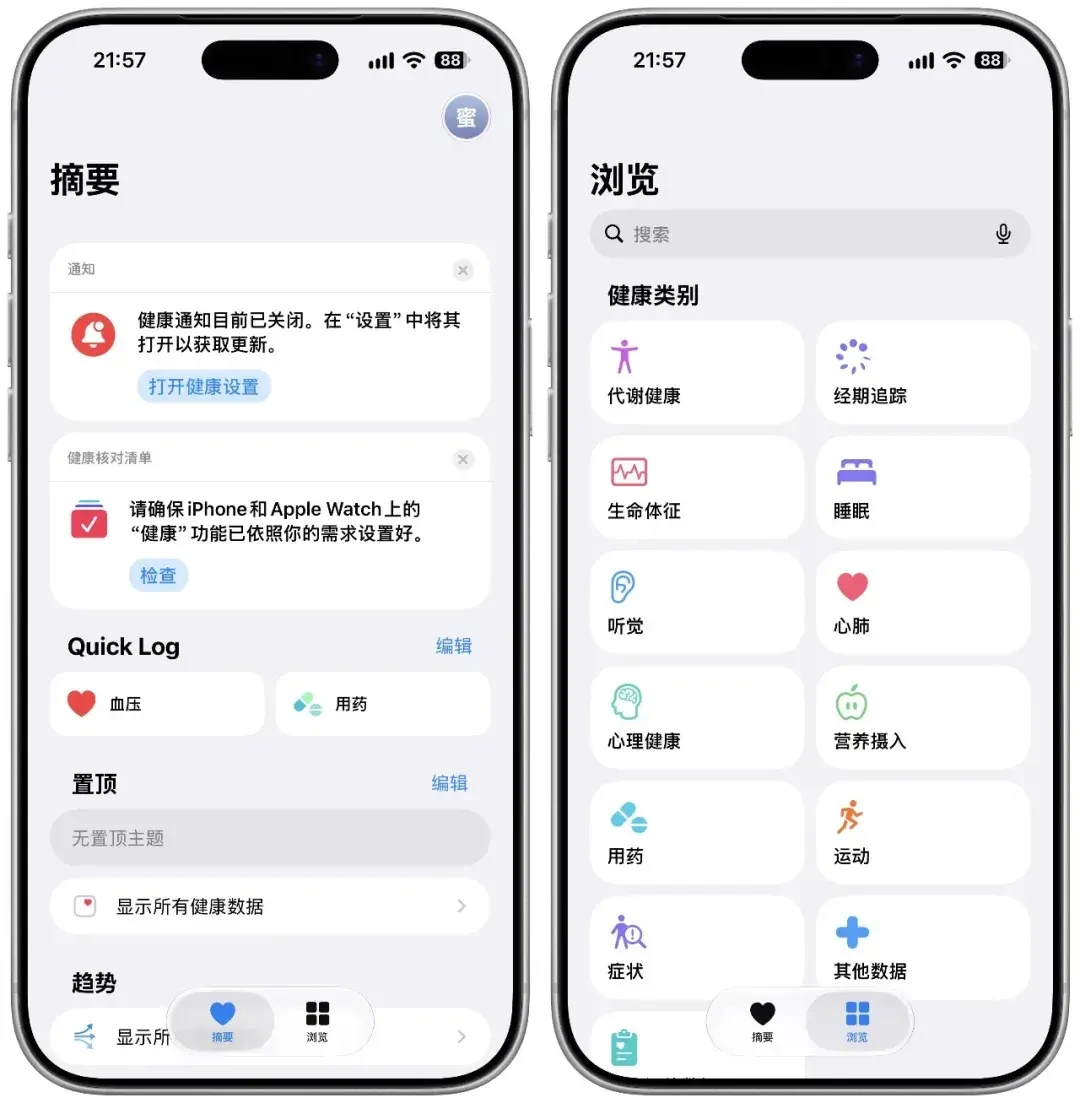 苹果跳过27.1直接推iOS 27.2 Beta1:你的App数据能「搬家」了,但先别急着夸——国行还多了个卖手机前必按的开关