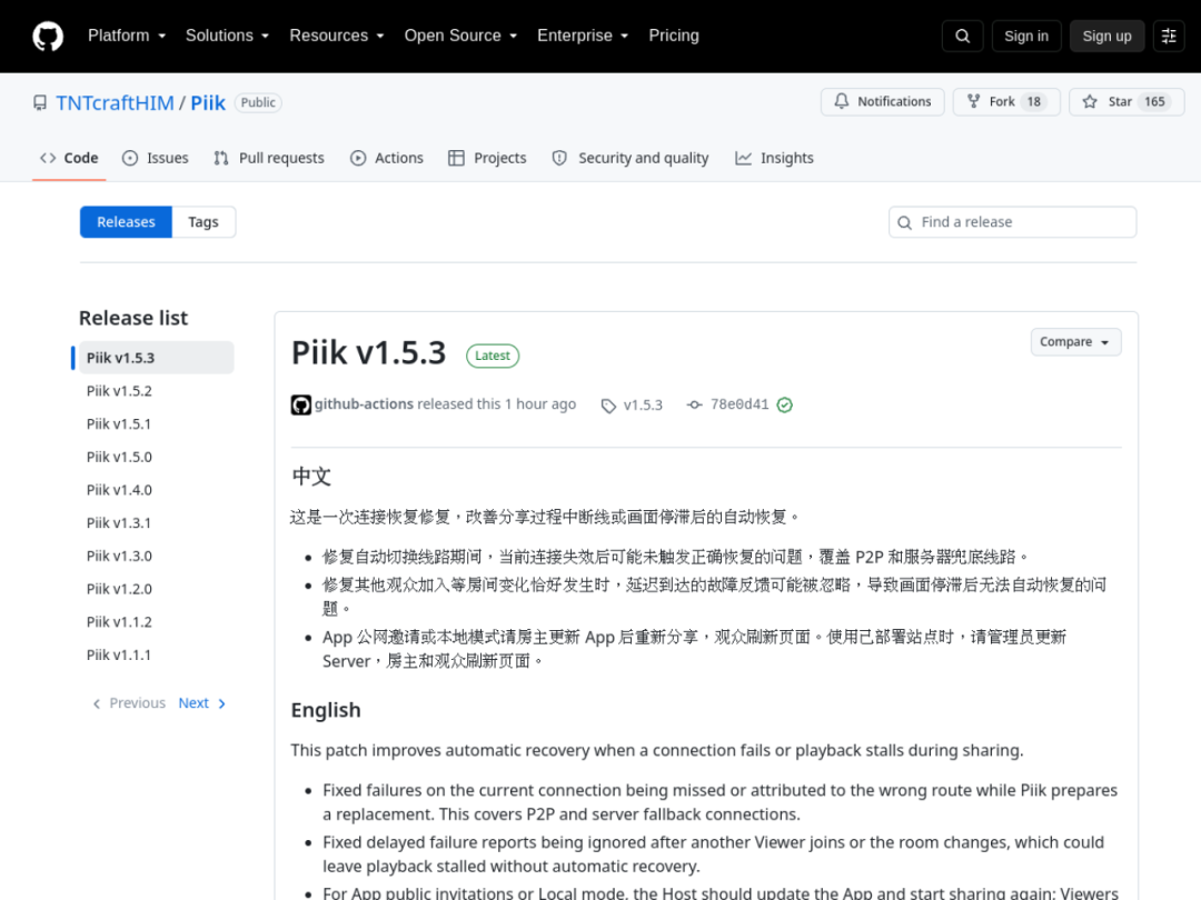 烧了100亿token,游戏UP主用AI做出免费屏幕共享Piik:B站2.8万播放、收藏2713反超点赞,评论区炸出“解压为空”“和朋友连不上”,5天发10个版本、9月17日一天4版当天修——开房间前先搞懂P2P在家宽下打洞难的真相,再对着三条路线对号入座四类人