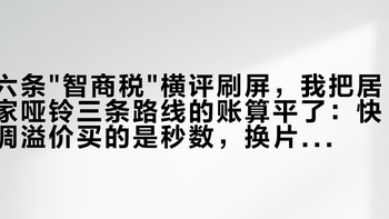六条